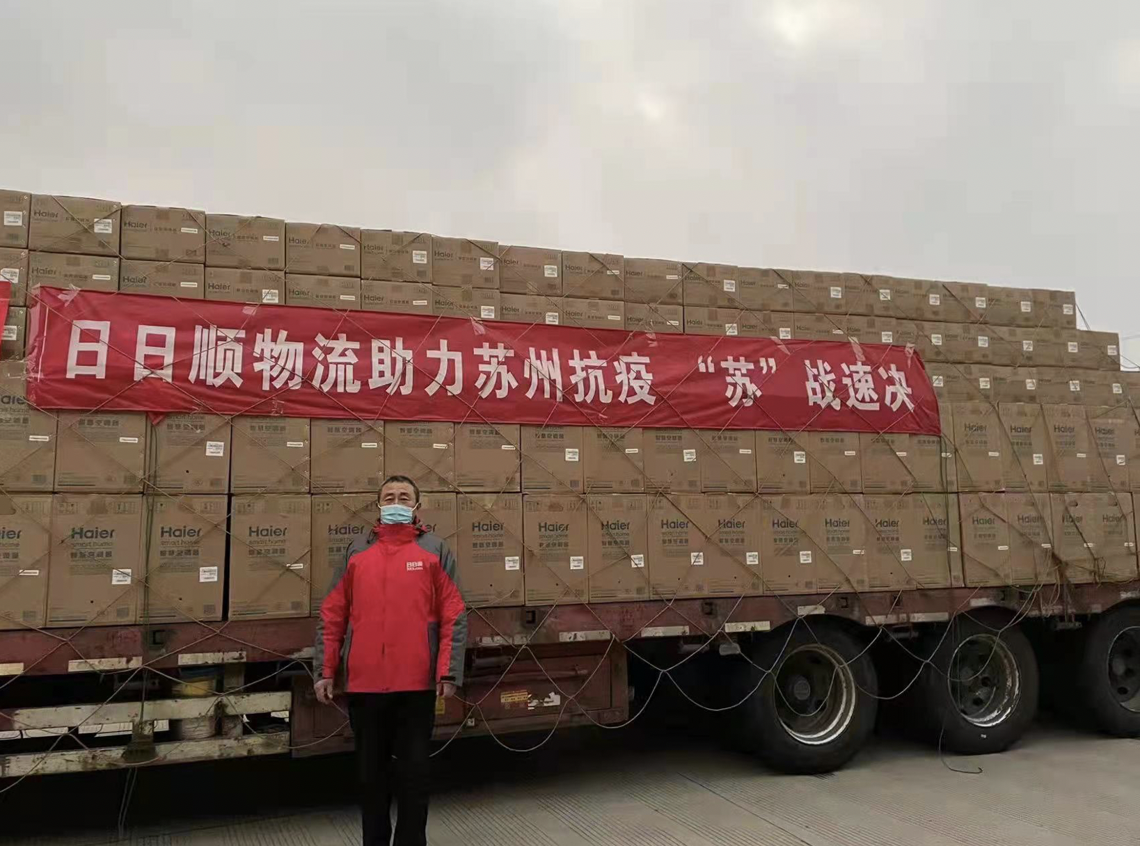 屏幕快照 2022-02-21 下午8.09.40.png