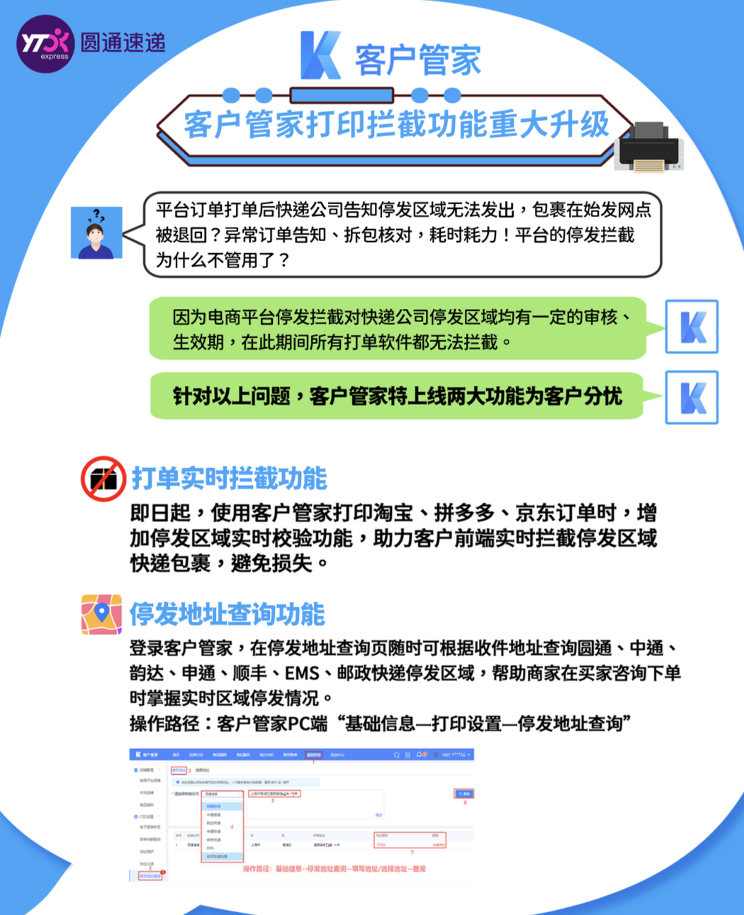 屏幕快照 2022-04-24 下午8.34.59.png