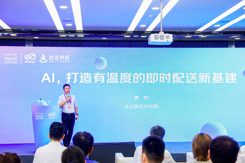 屏幕快照 2022-09-03 下午5.36.12.png