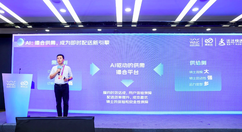 屏幕快照 2022-09-03 下午5.36.34.png