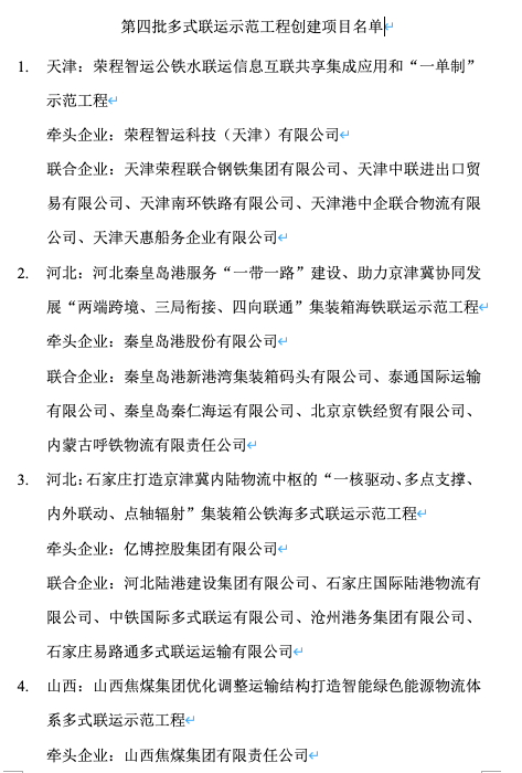 屏幕快照 2022-11-17 下午2.32.59.png