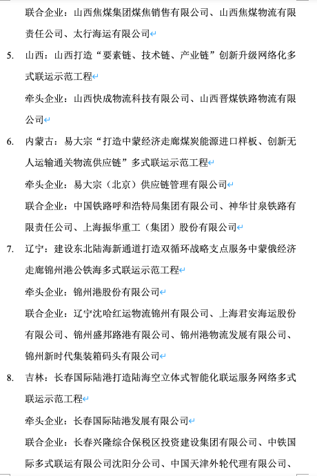 屏幕快照 2022-11-17 下午2.33.12.png