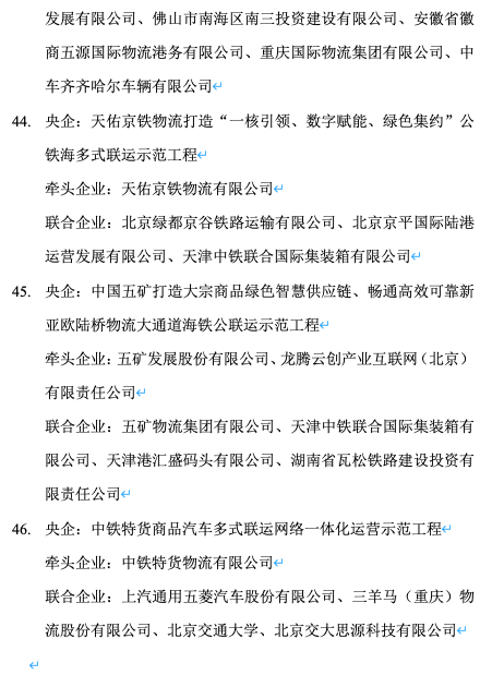 屏幕快照 2022-11-17 下午2.35.30.png