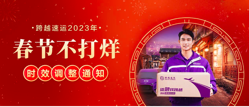 屏幕快照 2023-01-12 上午10.19.50.png
