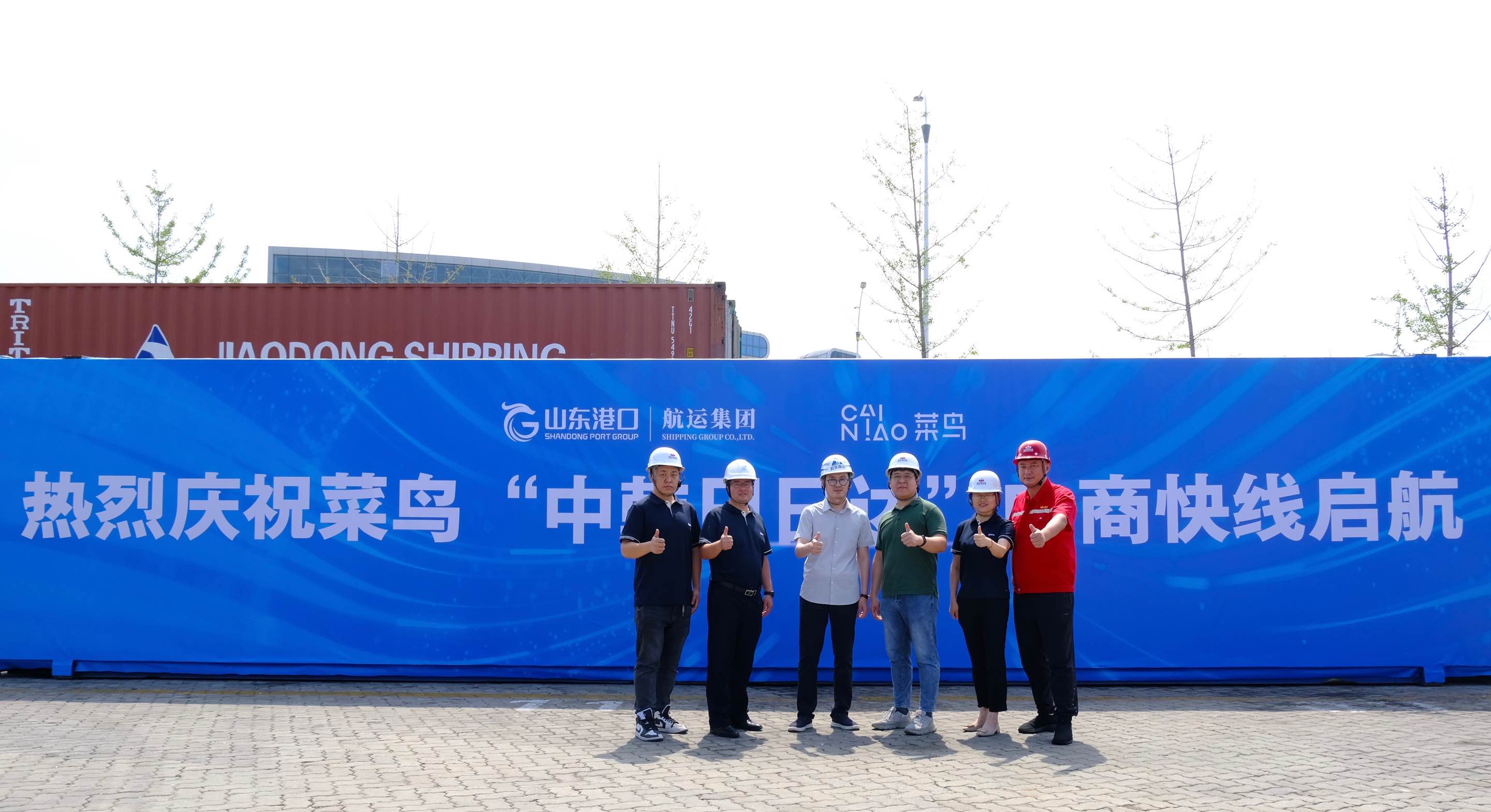 菜鸟携手山港航运开通中韩电商快线1.jpg