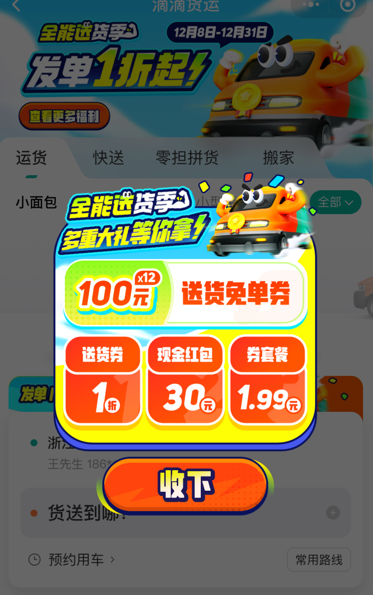 6572cc5e43cf7.jpeg WechatIMG74ae575dfca9fcb3b0c3297987c6cb0c.jpeg