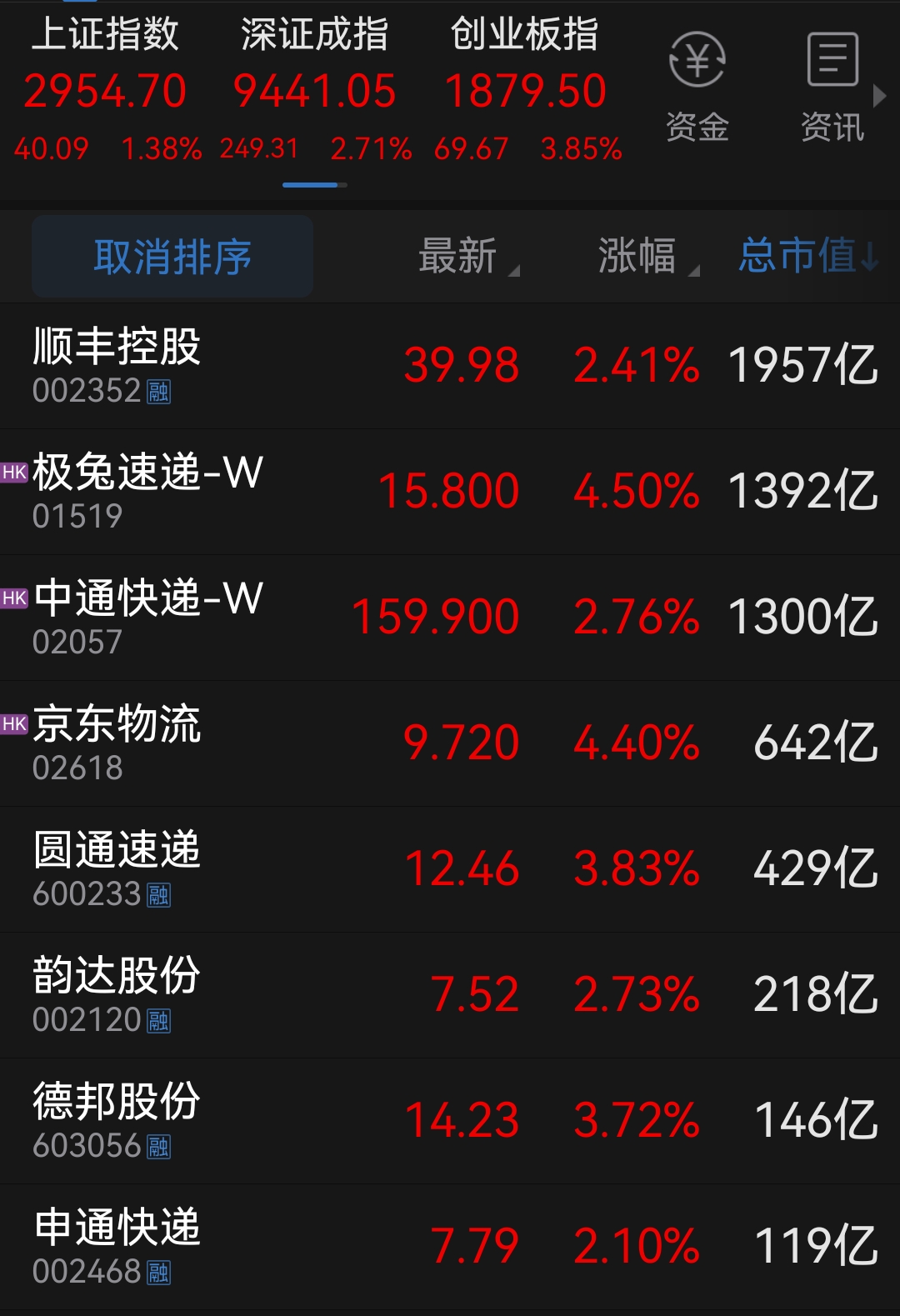 1703751763710998.jpg