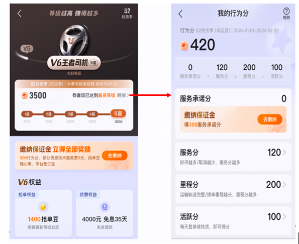 屏幕快照 2024-03-07 下午2.06.23.png
