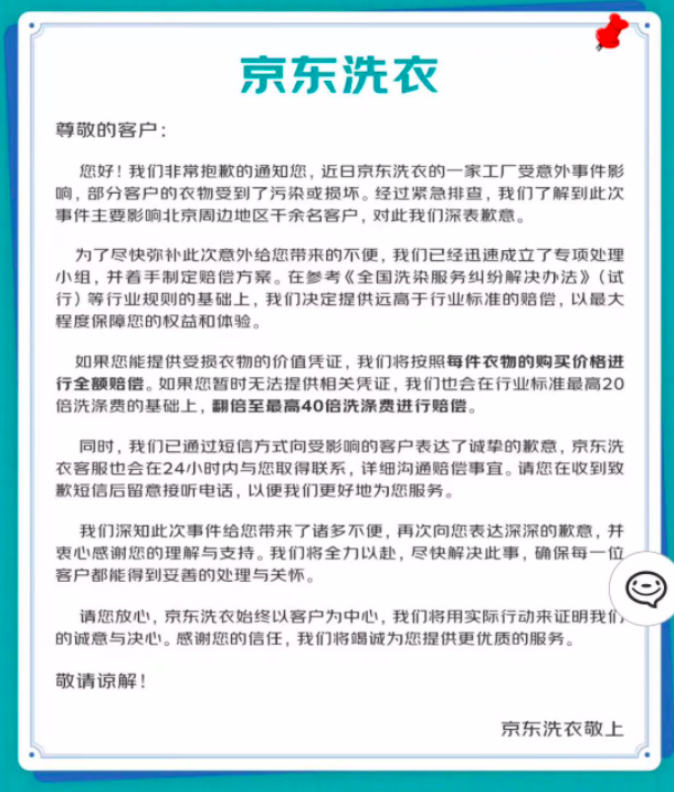 屏幕快照 2024-03-20 下午8.13.58.png