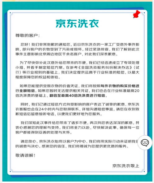 屏幕快照 2024-03-25 下午6.00.17.png
