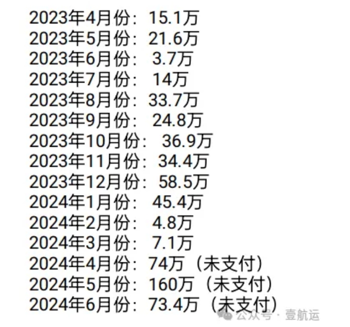 微信截图_20240813092134.png