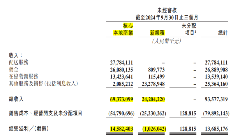 微信图片_20241209092847.png