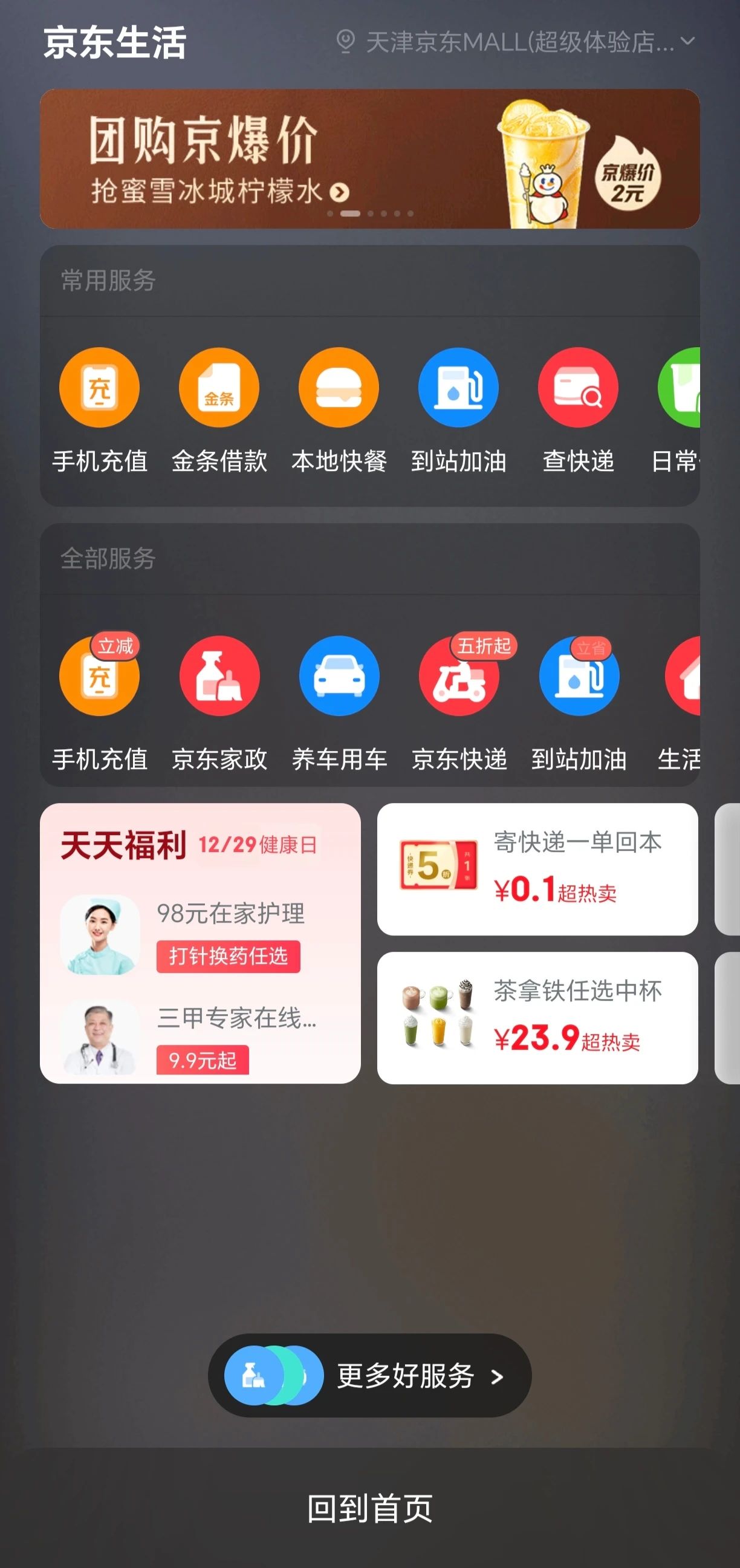 微信图片_20250102101052.jpg