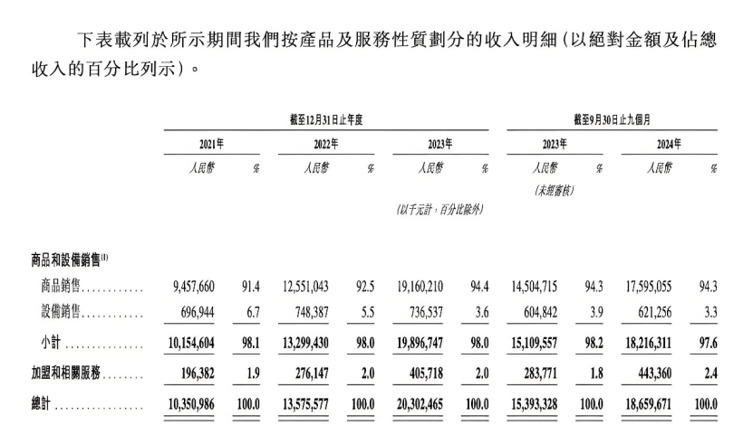 微信图片_20250121095809.png