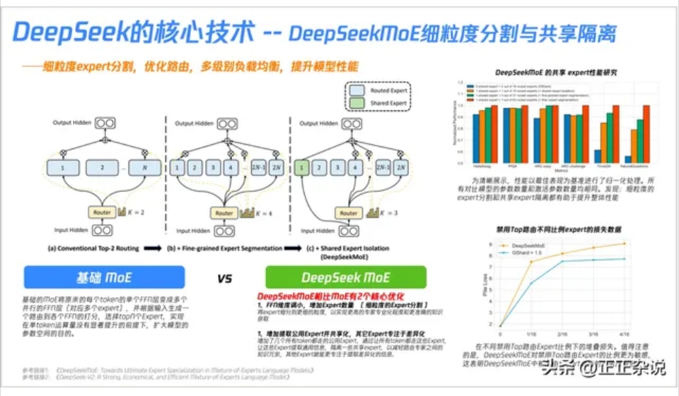 微信截图_20250306092244.png