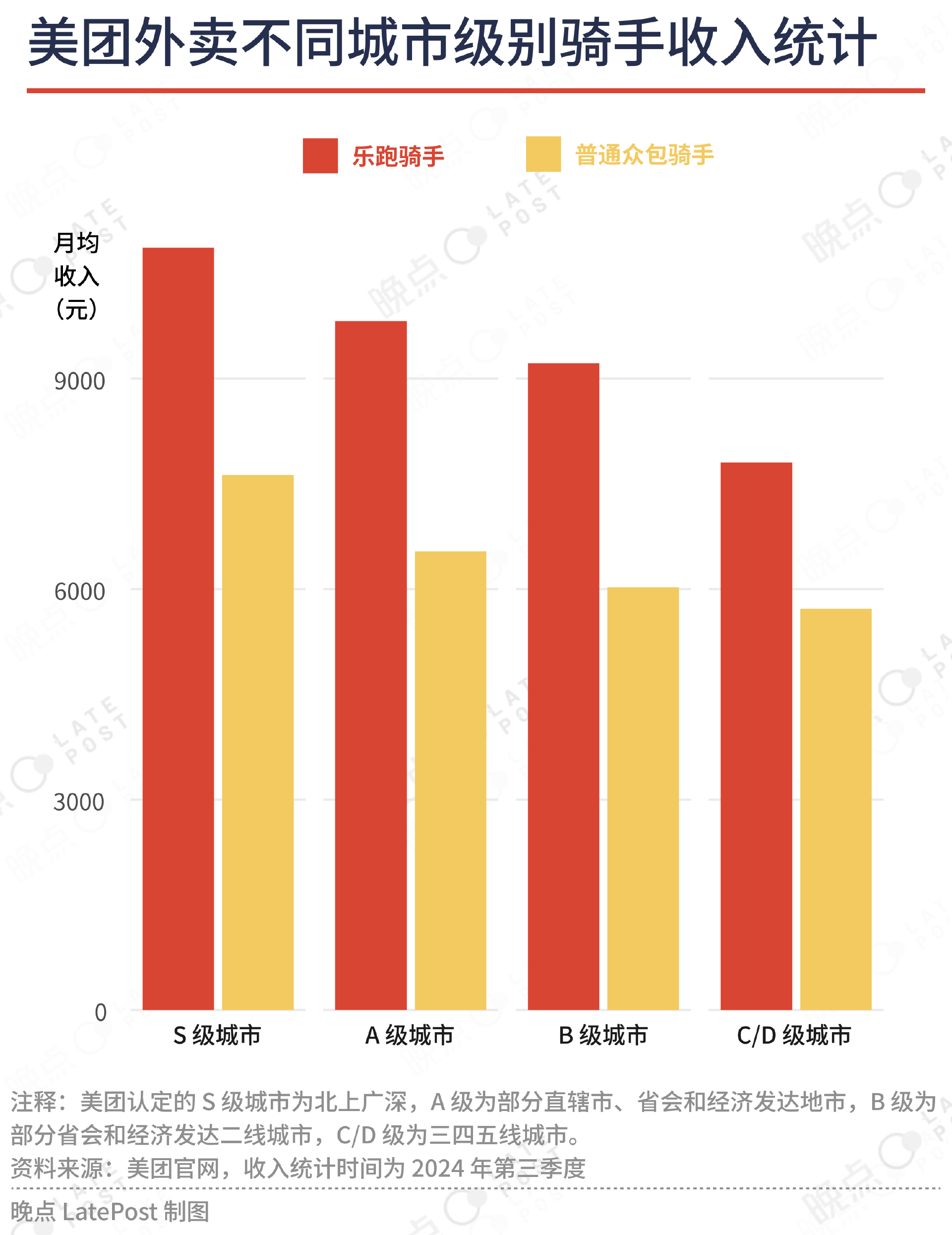 微信图片_20250306093737.png