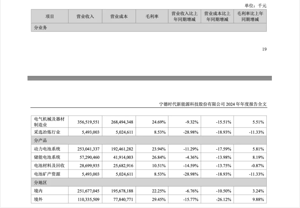 微信截图_20250318110441.png