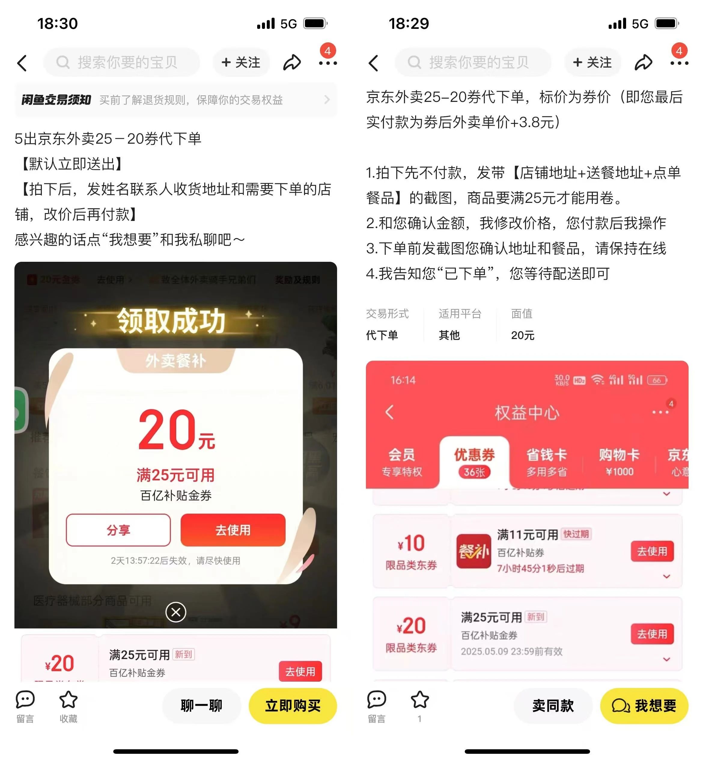 微信图片_20250514161645.jpg