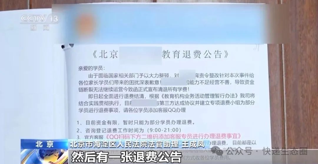 微信图片_20250515095003.jpg