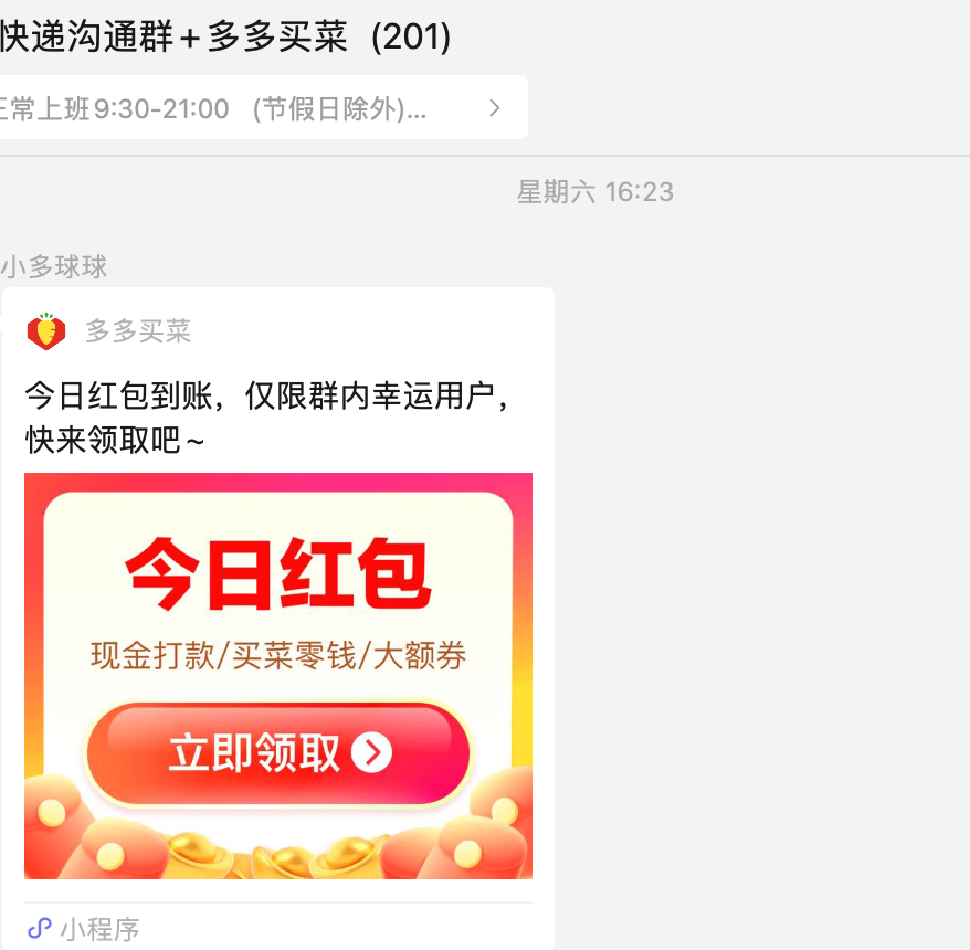 微信图片_20250520102636.png