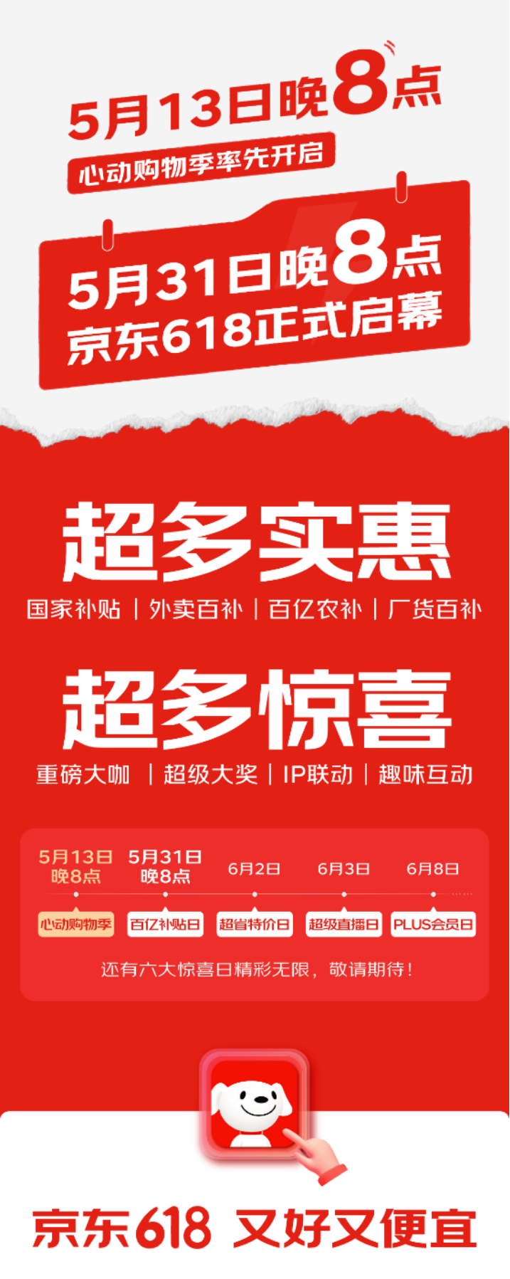 微信图片_20250520120133.png
