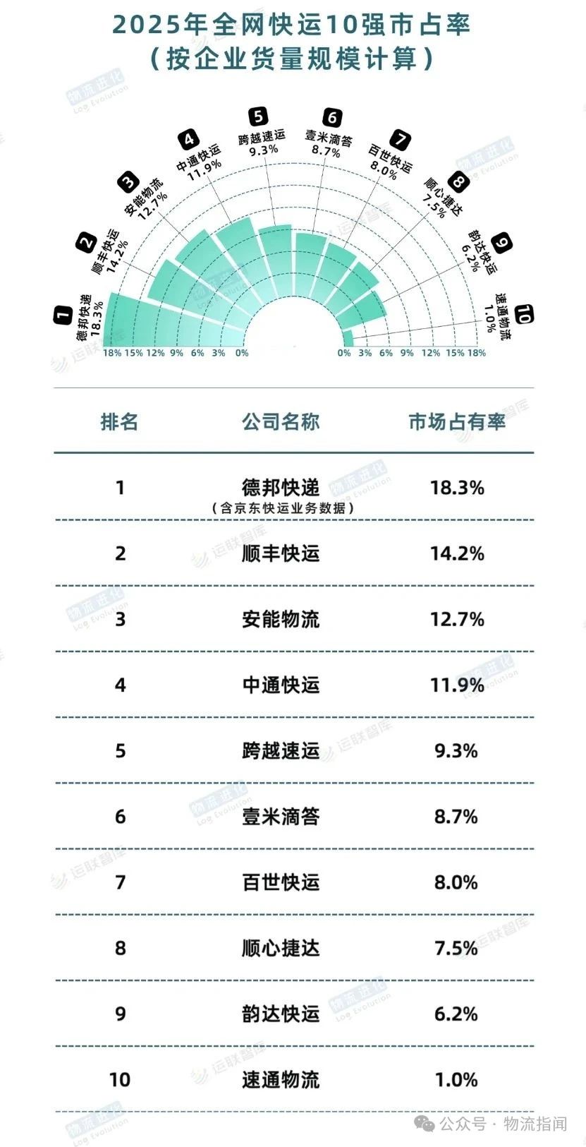微信图片_20250527090005.jpg