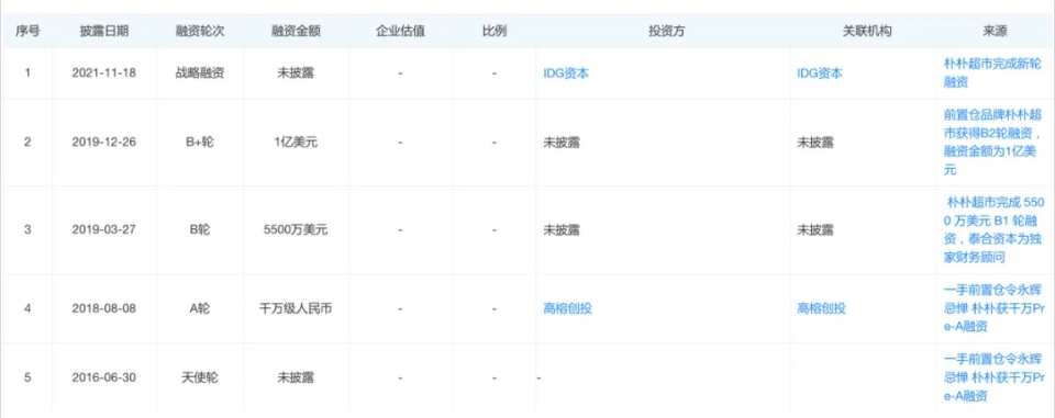 微信截图_20250527103812.png