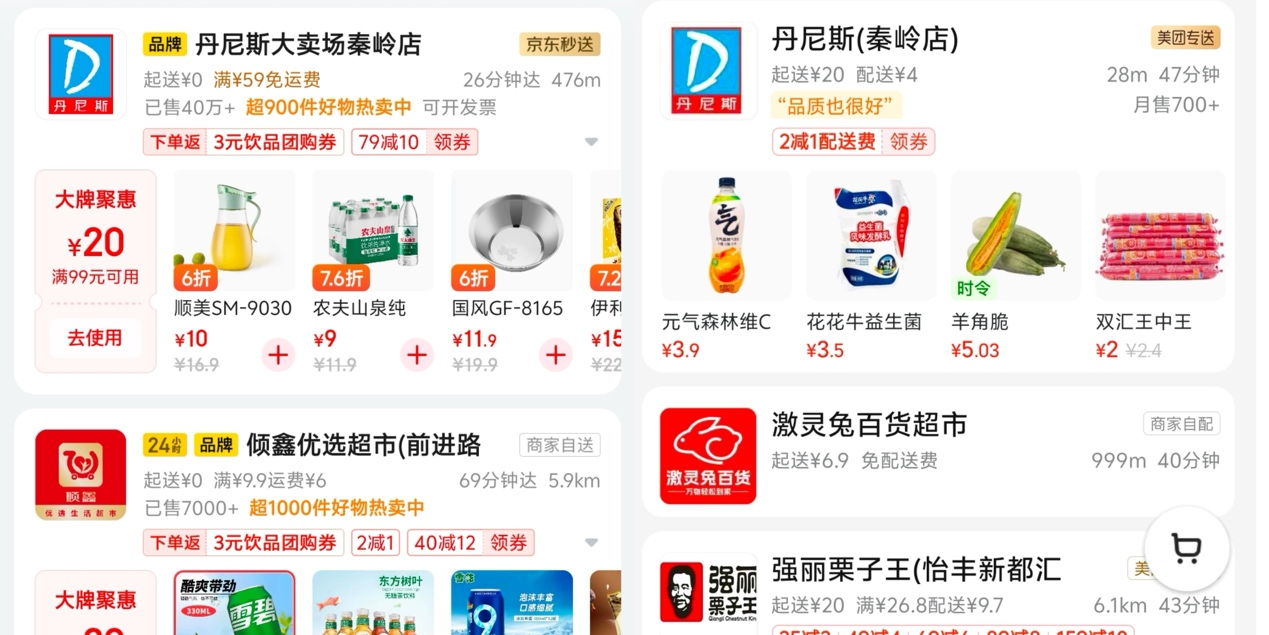 微信图片_20250527104300.png