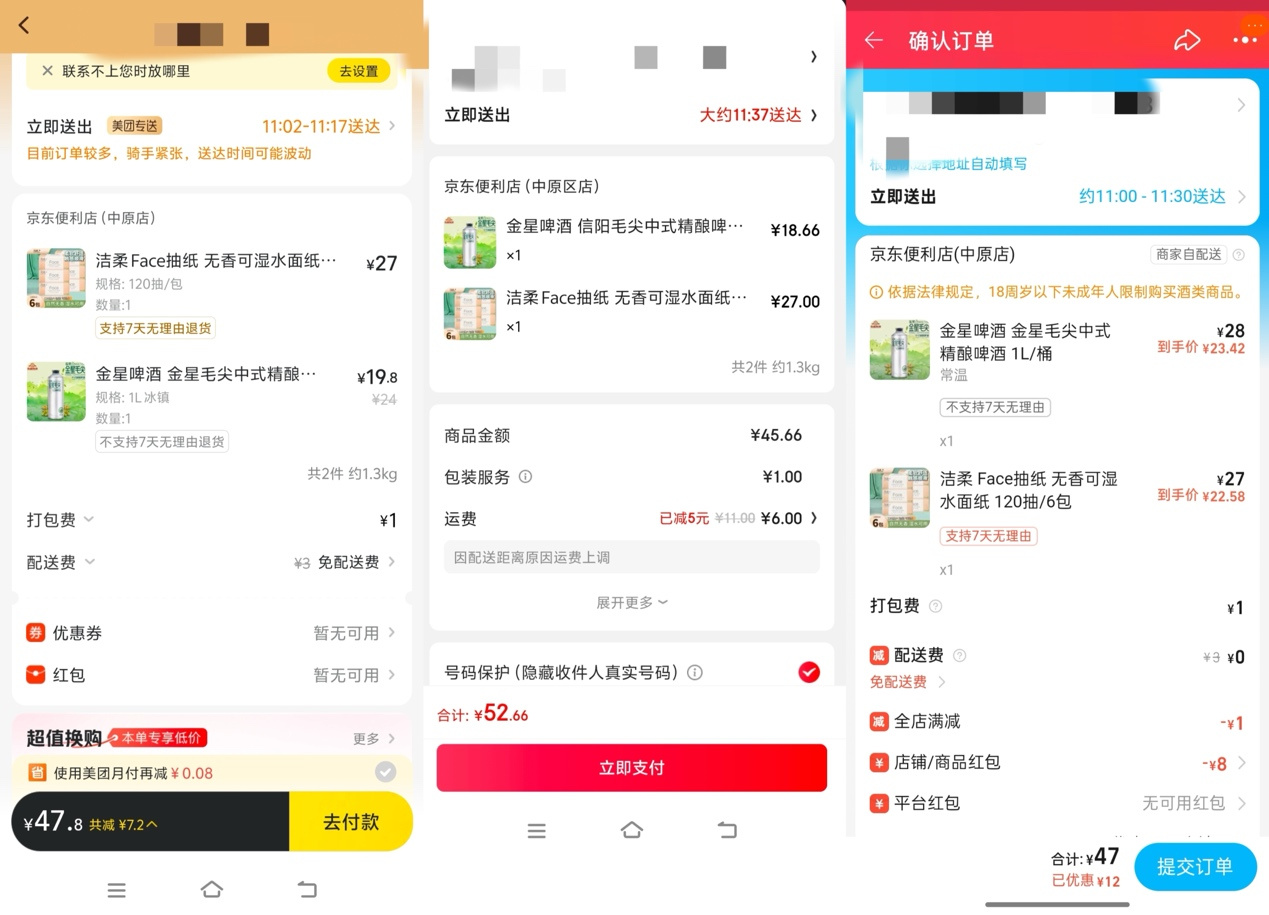 微信图片_20250527104304.png