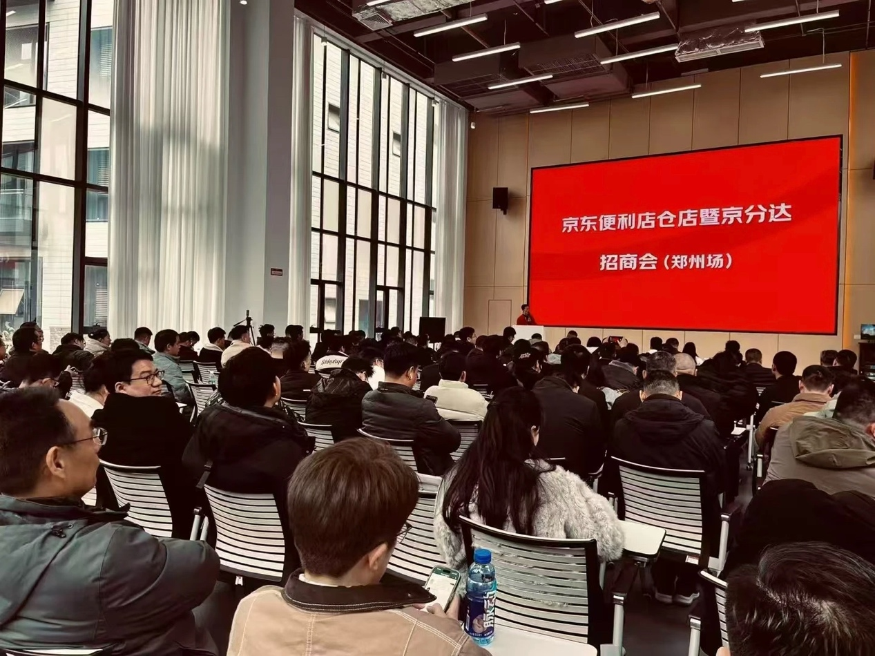 微信图片_20250527104307.png