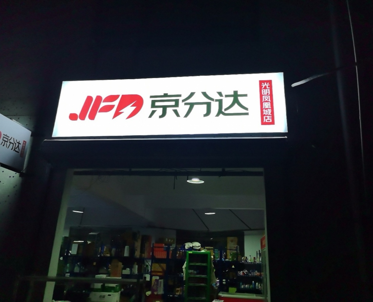微信图片_20250527104309.png