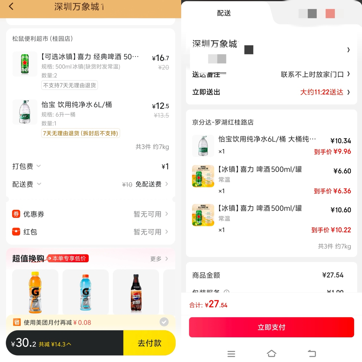 微信图片_20250527104312.png