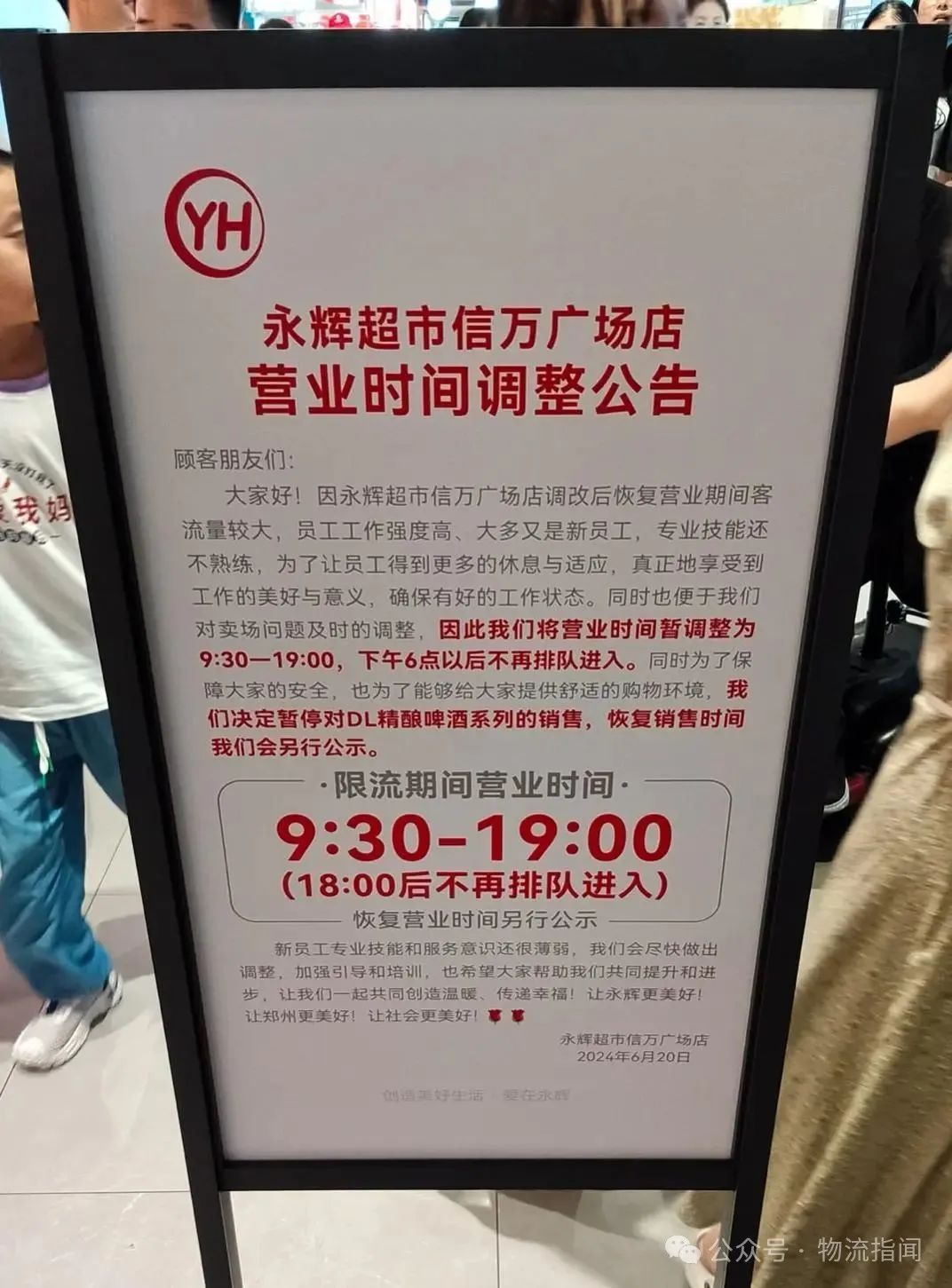 微信图片_20250529160103.jpg