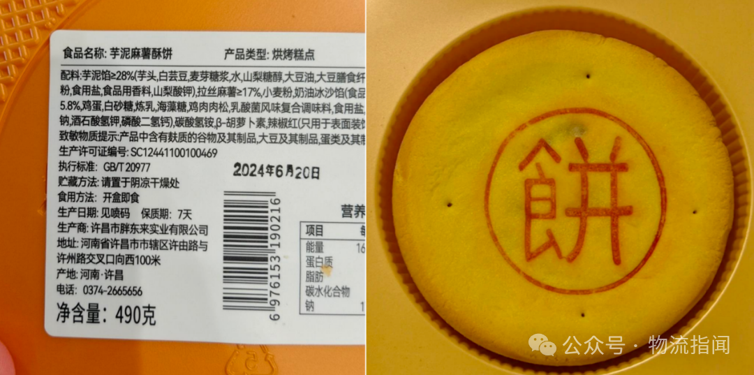微信图片_20250529160113.png