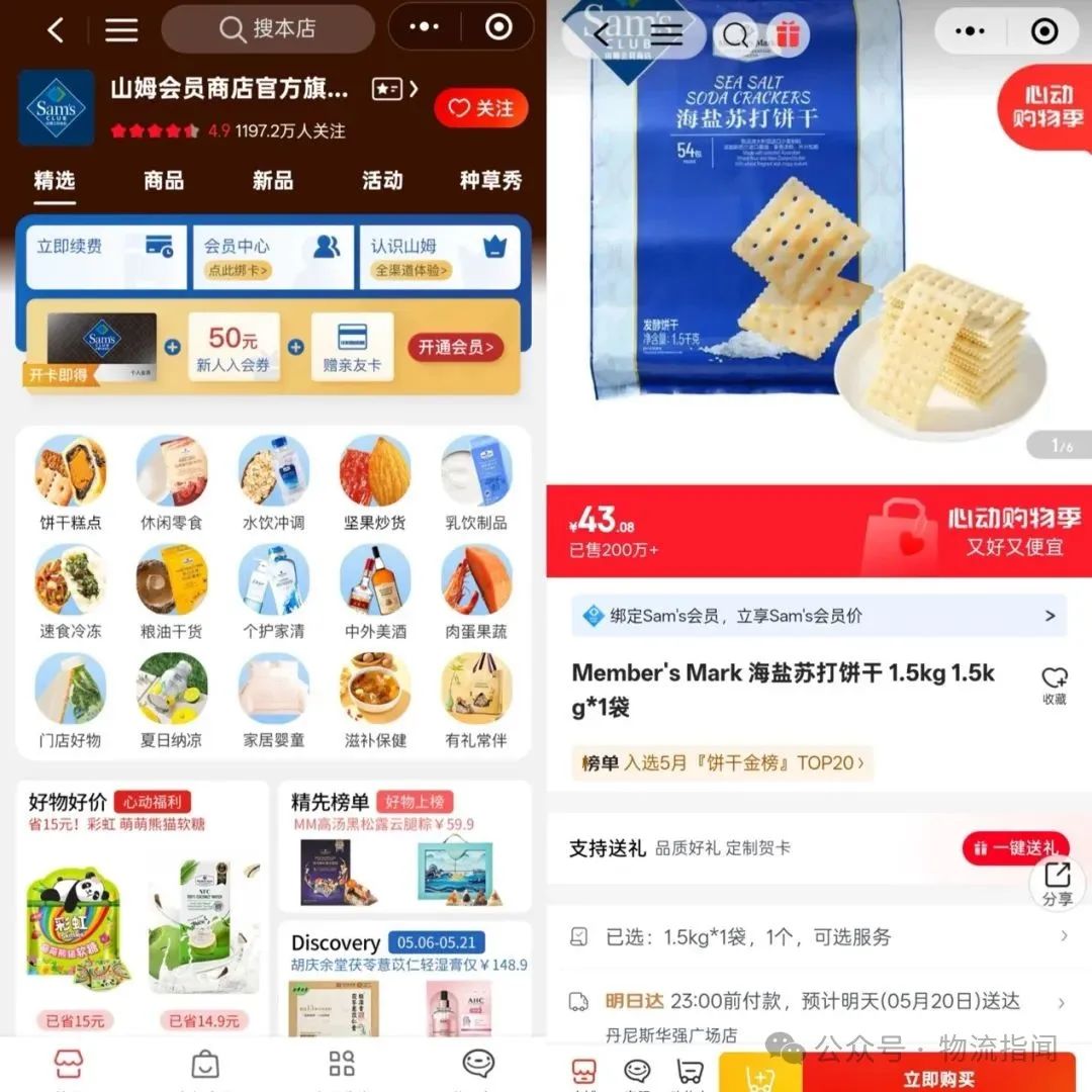 微信图片_20250529160117.jpg