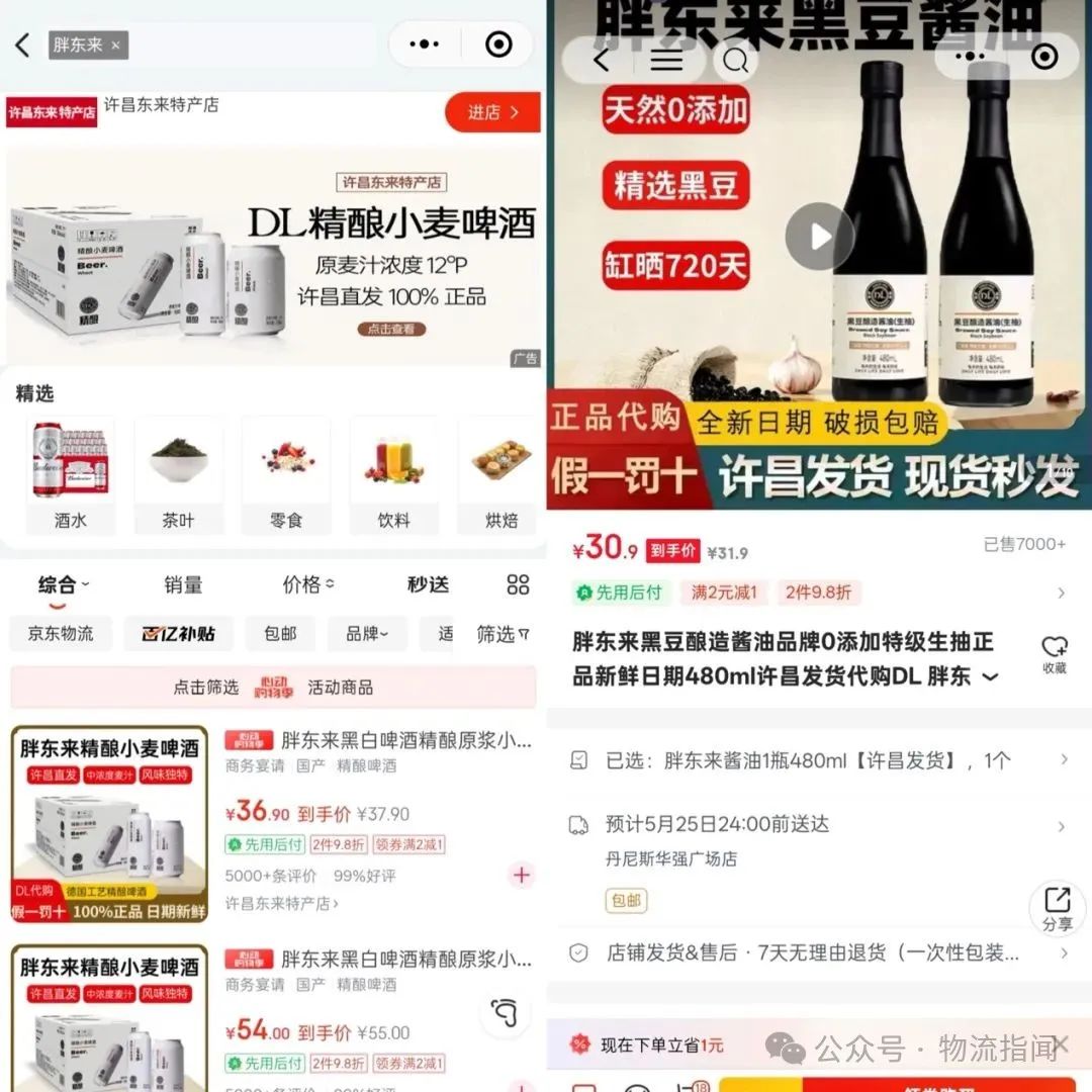 微信图片_20250529160118.jpg