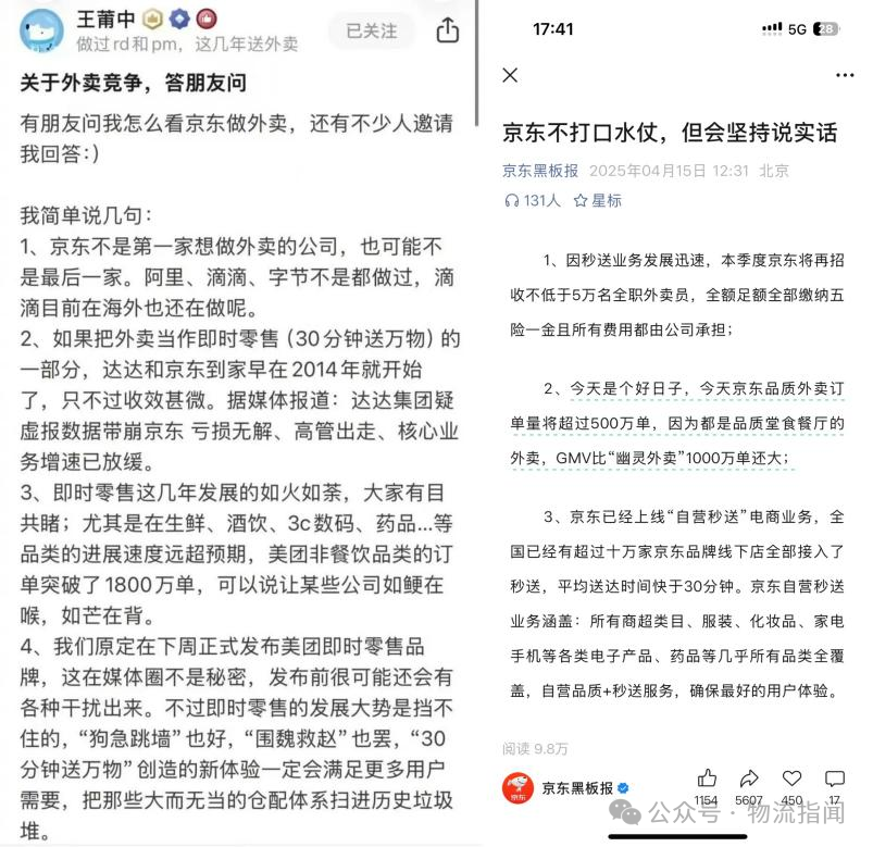 微信图片_20250606155522.png