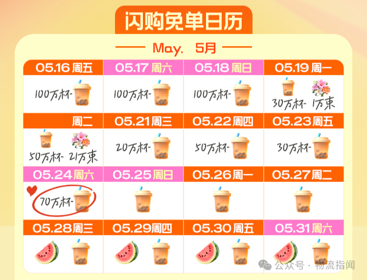 微信图片_20250609094739.png