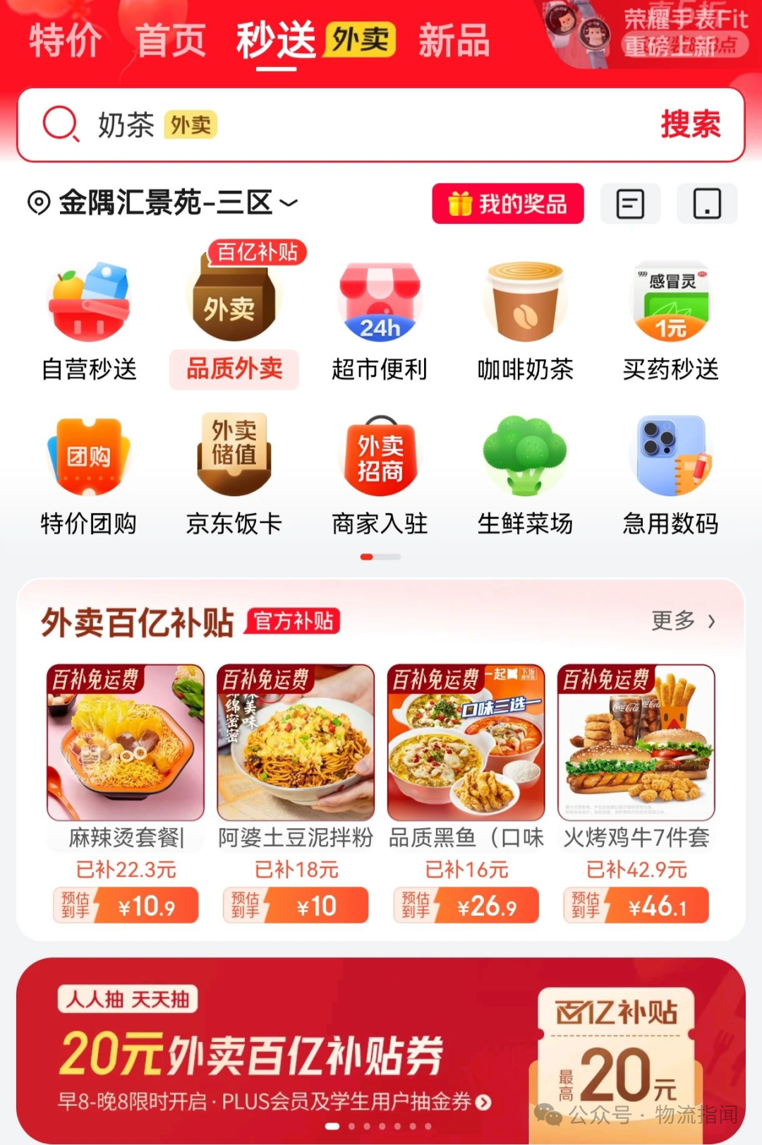 微信图片_20250609094740.png