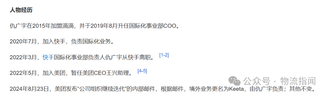 微信图片_20250611145230.png