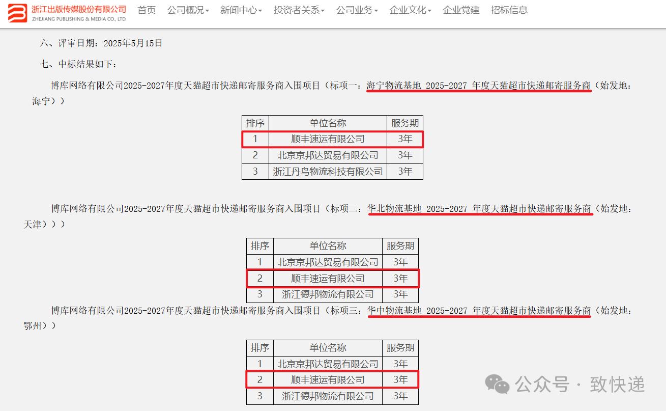 微信图片_20250611151833.png