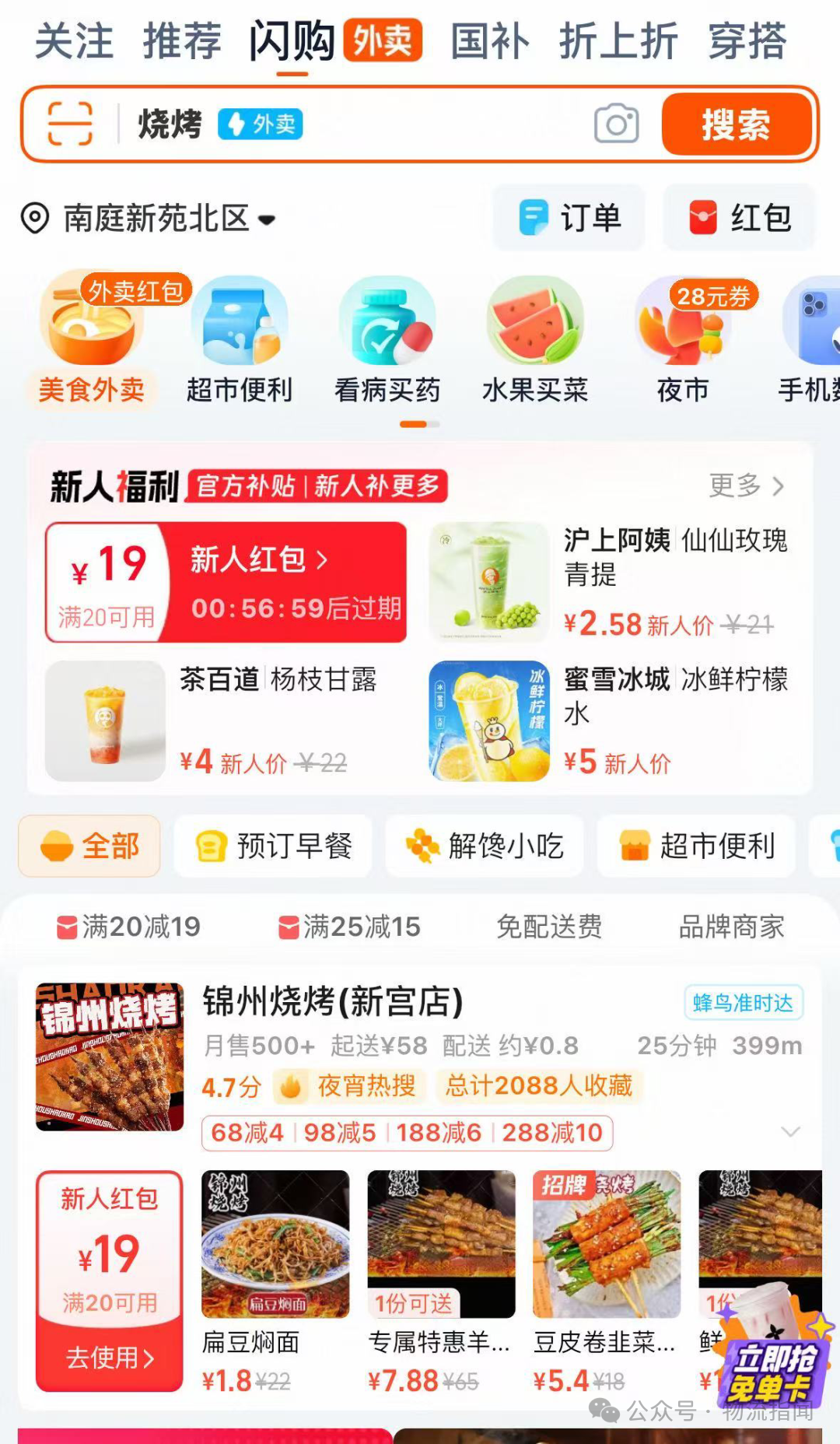 微信图片_20250702135508.png