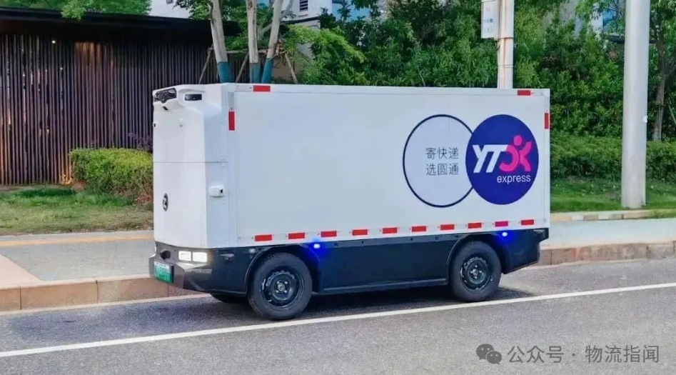 微信截图_20250708111728.png