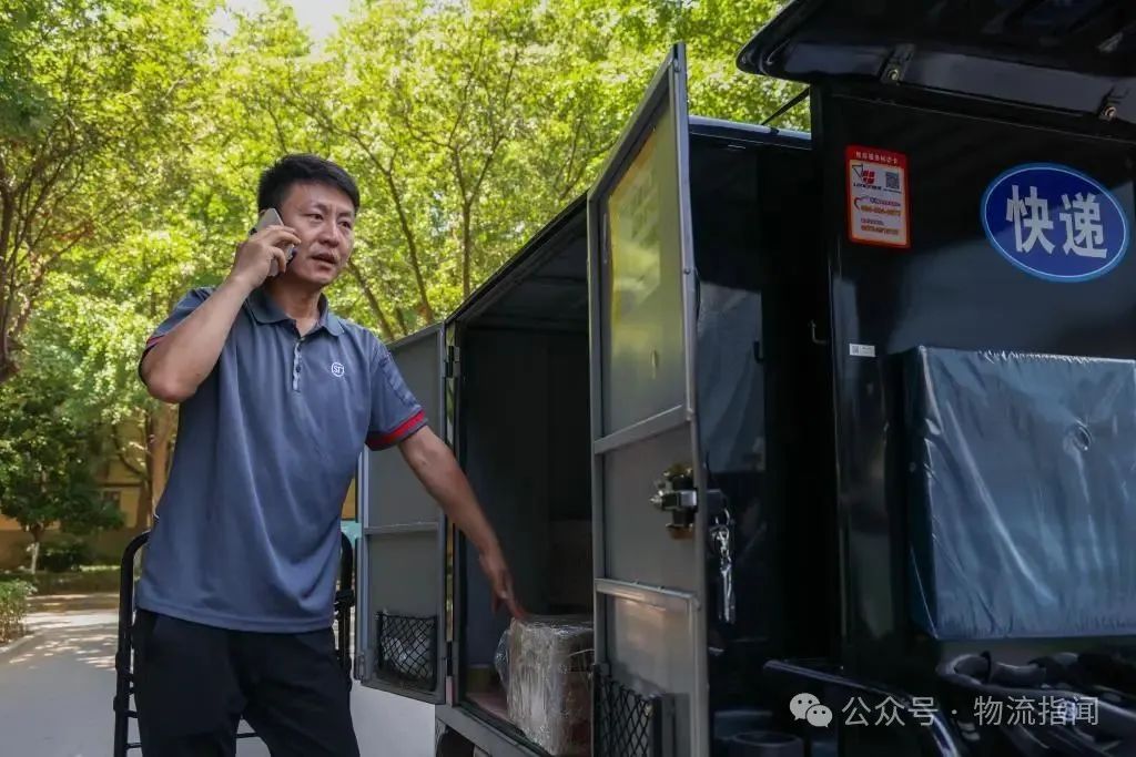 微信图片_20250708143208.jpg