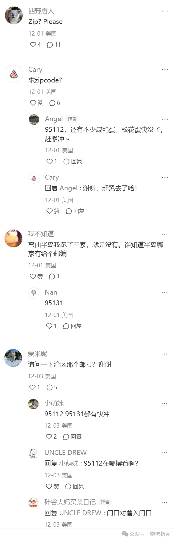 微信图片_20250708143344.png
