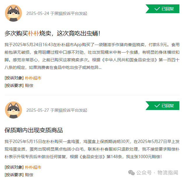 微信图片_20250710164338.png