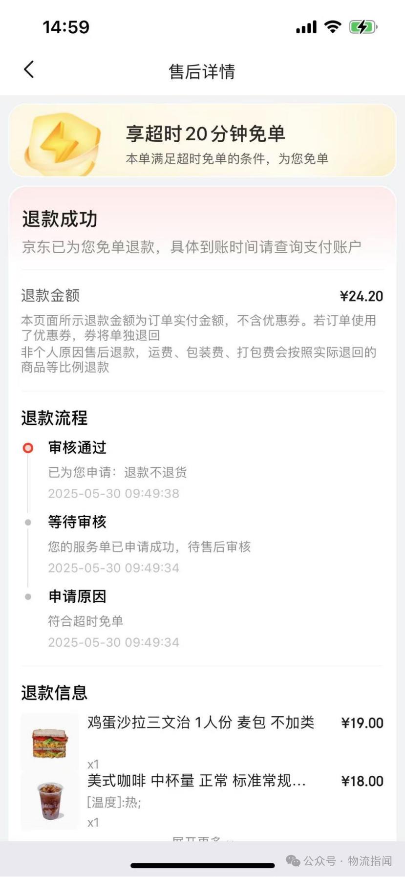 微信图片_20250718094501.png