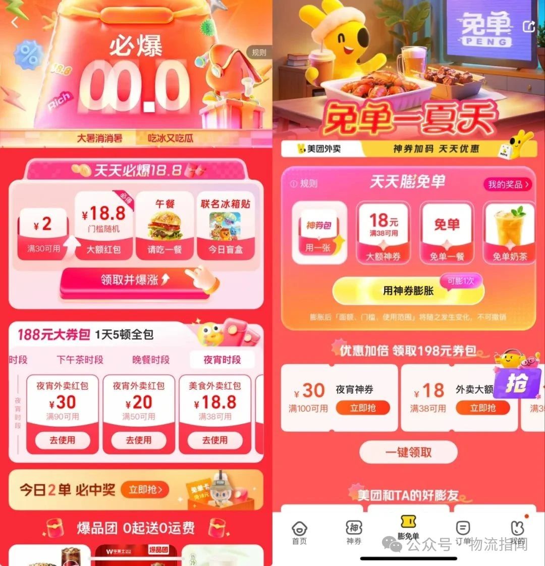 微信图片_20250730111839.jpg