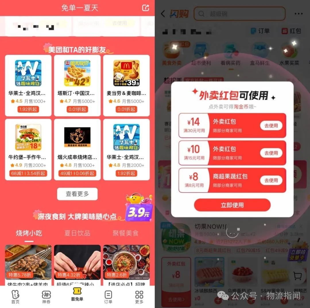 微信图片_20250730111841.jpg