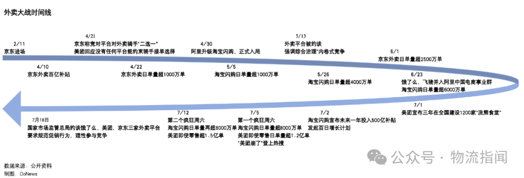 微信图片_20250731091629.png